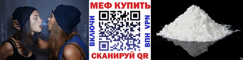 Как найти закладки Калязин Конопля НБОМе Мефедрон АМФЕТАМИН