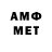 Амфетамин Premium qRhety