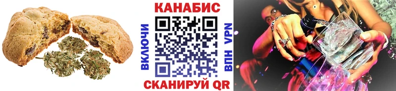Еда ТГК конопля  Калязин 