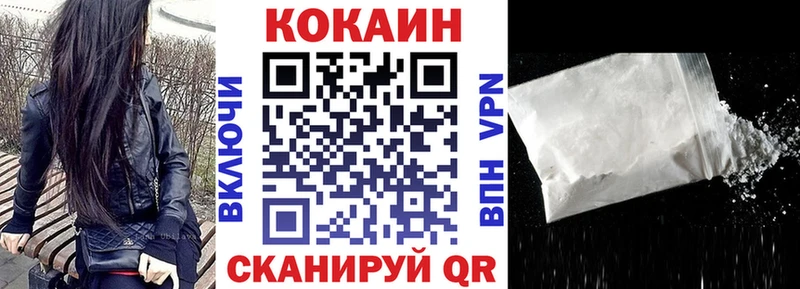 цены наркотик  кракен tor  КОКАИН Columbia  Калязин 