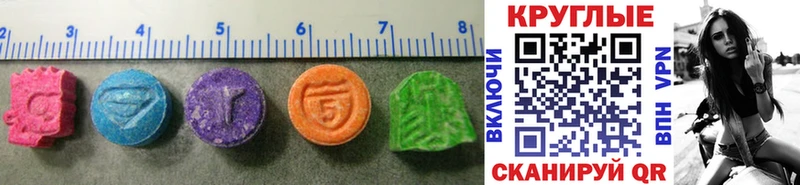 Ecstasy 99%  МЕГА зеркало  Калязин  купить  цена 