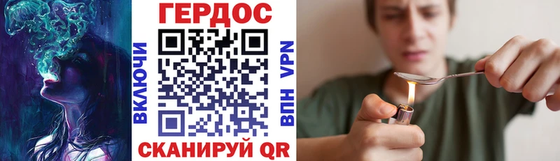 Героин VHQ купить наркоту Калязин