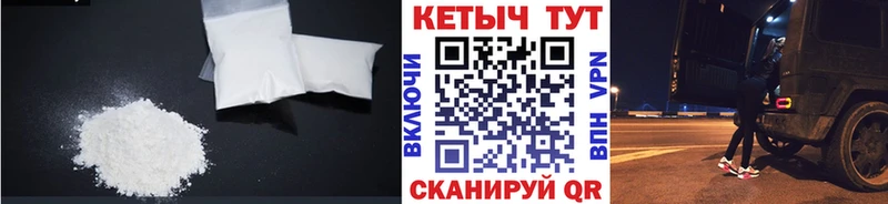 купить наркотики цена  Калязин  КЕТАМИН VHQ 