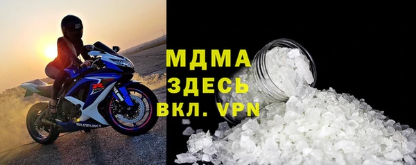 мефедрон VHQ Алексеевка