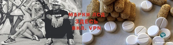 мефедрон мука Покровск