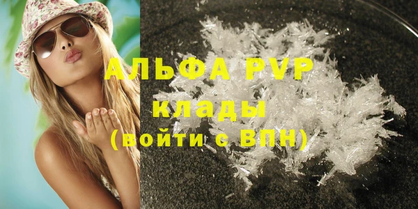 марихуана Покачи