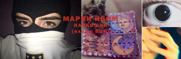 мефедрон VHQ Алексеевка
