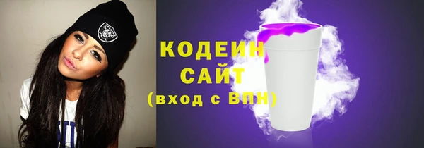 марихуана Покачи