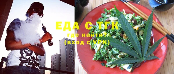 мефедрон VHQ Алексеевка