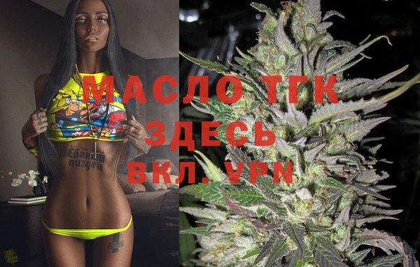 мефедрон VHQ Алексеевка