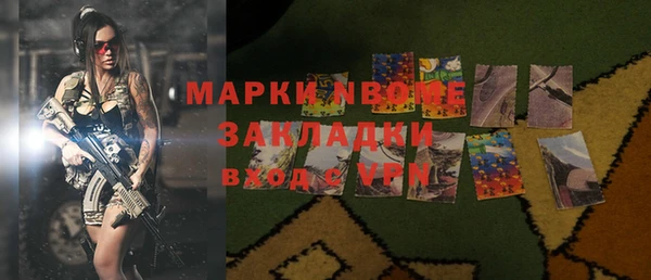 мефедрон VHQ Алексеевка