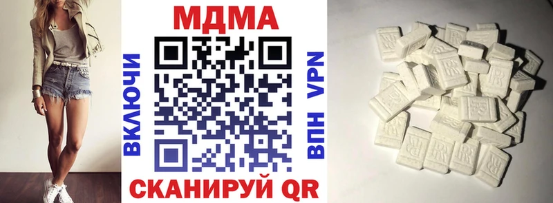 сколько стоит  Калязин  МДМА молли 