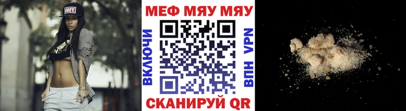 Мефедрон кристаллы  купить наркотик  Калязин 