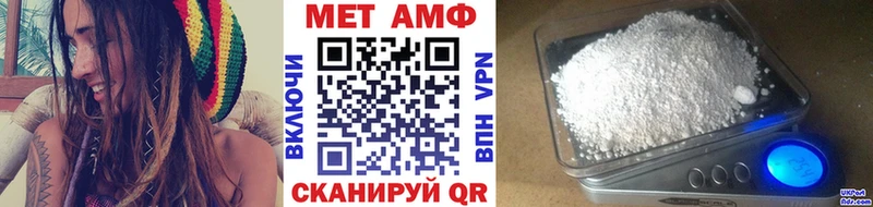 МЕТАМФЕТАМИН винт  купить   Калязин 