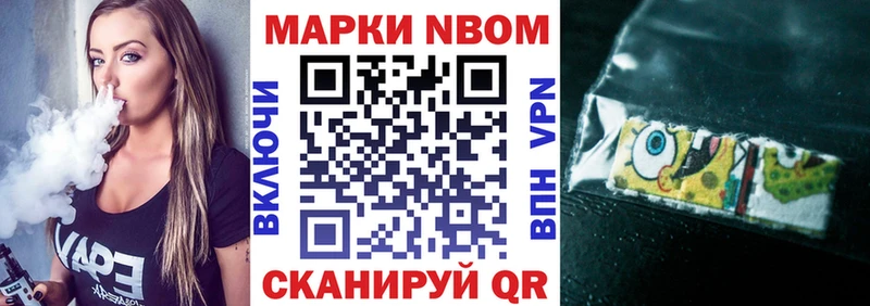 OMG маркетплейс  что такое наркотик  Калязин  Марки 25I-NBOMe 1,5мг 