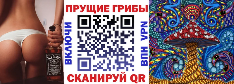 Псилоцибиновые грибы мицелий  Калязин 