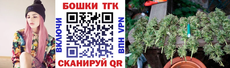 купить наркотик  Калязин  Марихуана AK-47 